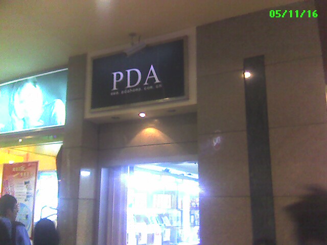 shop入口