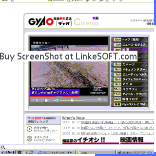 gyao